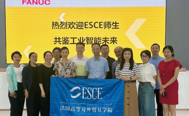 参访 FANUC 智能制造体验中心
