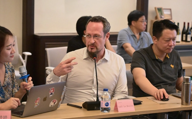 Gael Le Boulch 教授学术沙龙