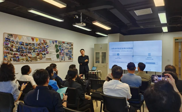 唐文纲《探索 AI 生产力》系列课