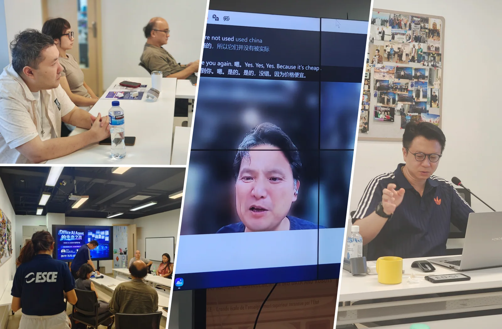 ESCE AI系列沙龙授课现场